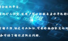 baioti区块链共享算力：如