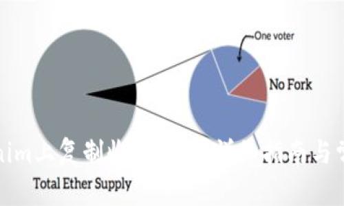 如何在Tokenim上复制收款地址:详细指南与常见问题解答
