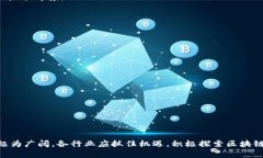 探索区块链专业认证系统
