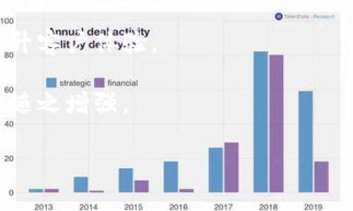 区块链趋势通常指的是与区块链技术相关的发展动态、市场变化、应用前景和技术进步等方面的趋势分析。这些趋势反映了区块链在各个行业的应用潜力，以及它在金融、供应链管理、医疗健康、数字身份、智能合约等领域的影响。

区块链技术是一种去中心化的分布式账本技术，具有不可篡改性、透明性和安全性等特点。随着科技的进步和社会的需求，越来越多的企业和组织开始探索如何将区块链技术融入到他们的业务流程中，以提高效率、降低成本和增强安全性。

### 当前区块链趋势的几个关键方面

1. **DeFi（去中心化金融）**: 随着加密货币市场的成熟，DeFi作为一种新兴的金融模式，吸引了大量投资者和开发者的关注。DeFi应用通过智能合约实现借贷、交易和支付等金融功能，为用户提供了更高的透明度和灵活性。

2. **NFT（非同质化代币）**: NFT的流行标志着区块链技术在数字艺术、音乐、游戏等领域的广泛应用。它改变了传统的资产所有权的理解，使得数字内容可以有独特的价值和稀缺性。

3. **跨链技术**: 随着区块链网络的多样性，跨链技术的发展变得愈加重要。它能帮助不同区块链之间进行资产和信息的交换，从而增加了系统的互操作性和灵活性。

4. **隐私保护**: 区块链的透明性虽然是其优势之一，但在某些应用场景下，这也引发了隐私和安全方面的担忧。为此，许多新技术致力于在保证透明的同时保护用户的隐私。

5. **监管趋势**: 各国政府和监管机构对区块链及其相关领域的态度也在不断演变。部分国家开始制定法律法规，以引导区块链和加密货币的健康发展。

### 未来的区块链发展趋势

- **更广泛的企业应用**: 区块链将在供应链、物流、金融及医疗等领域实现更深入的应用，以提高效率并降低成本。
  
- **技术的成熟和标准化**: 随着更多企业和项目的参与，区块链技术的成熟和标准化将推动其更大规模的应用。

- **环境可持续性**: 随着人们对环境问题的关注，区块链技术的能源消耗和碳足迹将成为热点议题，推动绿色区块链的研究与发展。

- **传统金融机构的加入**: 大型银行和金融机构将逐步采用区块链技术，以改善现有的业务流程和提升客户体验。

- **教育和人才培养**: 对区块链技术的理解与应用将需要更多专业人才，因此相关的教育和培训也会随之增强。

通过对区块链趋势的了解，个人和企业能够更准确地把握市场变化，从而在激烈的竞争中占得先机。