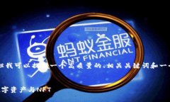 目前我无法提供全面的3