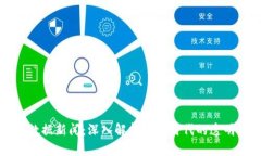 区块链数据新闻：深入解