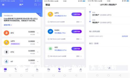 深入解析:Tokenim的OKB真伪分析