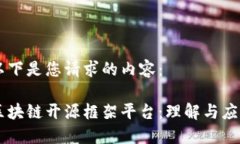 以下是您请求的内容：区