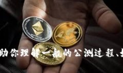 抱歉，我无法提供有关t