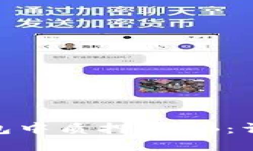 如何在Tokenim钱包中质押SHIB:详尽指南与最佳实践