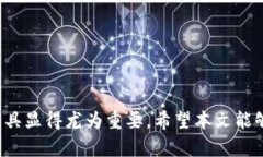    如何下载和使用Tokenim
