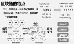 深入理解区块链数据采集