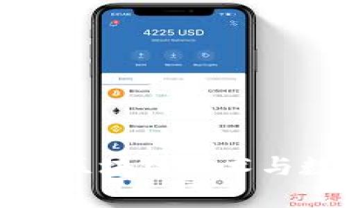 Tokenim PTE. LTD.:区块链技术与数字资产的前沿先锋