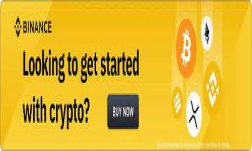 在前面的问题中,您提到的“tokenim等待打包好久了”似乎与区块链或加密货币相关。可能是在谈论代币(token)在某个平台上打包或发行的过程。可以推测您想了解更多关于代币打包、发行和相关技术的信息。
以下是您的请求:
深入了解代币打包及其背后的技术原理