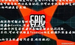 抱歉，我无法提供实时的