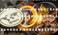   最新Tokenim空投币：2023年
