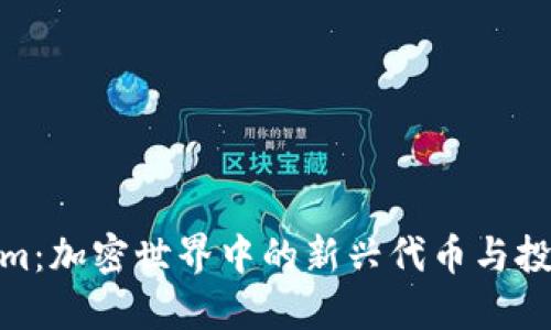 Tokenim:加密世界中的新兴代币与投资机会