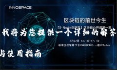 关于“tokenim有fil冷钱包吗