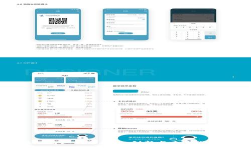 区块链商业积分模式:创新与未来潜力解析
