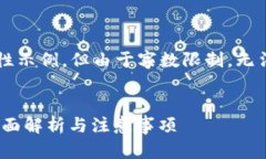以下是您请求内容的结构