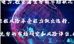 区块链普通币详解：是什