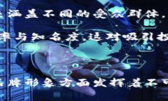 区块链发刊词本质上是对