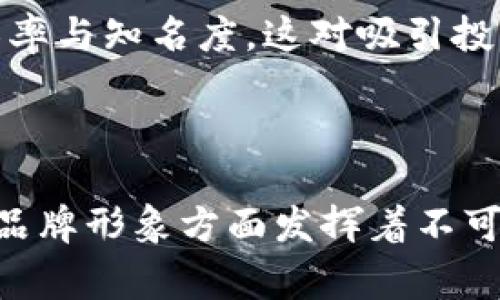 区块链发刊词本质上是对某个特定区块链项目或平台的介绍、愿景，以及其在行业中的定位和目标。它通常旨在为潜在用户、投资者和开发者提供一个清晰的概述，使他们能够理解该项目的意义和价值。在撰写区块链发刊词时，关键是要准确传达项目的核心概念及其创新点，同时引起目标受众的兴趣。

以下是一个关于区块链发刊词的详细介绍：

### 什么是区块链发刊词？

区块链发刊词，作为一种介绍性文本，通常在项目初期发布，类似于一个公司的使命宣言。它总结了项目的背景信息、技术架构、市场需求、解决方案以及团队成员等重要信息。通过发刊词，项目方希望能够吸引早期支持者，加深对项目的理解，并激发投资者的兴趣。

### 区块链发刊词的组成要素

一个有效的区块链发刊词通常包括以下几个组成部分：
1. **背景信息**：提供与该项目相关的市场背景，为什么会有这个项目产生，解决了什么问题。
2. **技术简介**：简要介绍项目的技术细节，如使用的区块链平台、共识机制等。
3. **愿景与使命**：清晰地陈述项目的愿景、目标和长期计划。
4. **团队介绍**：项目核心团队的背景、经验以及他们在区块链行业的成就。
5. **市场情况**：对目标市场的分析，包括竞争对手及其优势与劣势。
6. **呼吁行动**：鼓励读者参与、投资或关注项目的下一步发展。

### 为何区块链发刊词重要？

发刊词不仅帮助项目建立初步的公众形象，还能帮助项目方在行业中树立信任和信誉。它提供了一个平台，让潜在投资者或用户能够迅速了解项目的方方面面，从而影响他们的决策。此外，发刊词还能够引发行业内的讨论和关注，形成一定的市场热度，促进长期的发展。

### 如何撰写有效的区块链发刊词？

撰写一份成功的发刊词，需要仔细考虑目标受众和他们的需求。以下是一些建议：
1. ****：尽量避免使用过于复杂的专业术语，保持内容简单易懂。
2. **吸引眼球**：通过富有创意的和引言来吸引读者的兴趣。
3. **实事求是**：确保你提供的信息真实可靠，不夸大项目的潜力。
4. **图文并茂**：使用图表或插图来解释复杂的概念，提高可读性。
5. **多次修订**：初稿完成后，反复修改以确保信息的准确性和流畅性。

### 问题探讨

#### 1. 区块链发刊词如何影响投资决策？

1. 区块链发刊词如何影响投资决策？
区块链发刊词的吸引力与其内容的质量直接影响投资者的决策。投资者通常会通过发刊词来评估项目的潜力、风险和收益。因此，清晰、有力的发刊词能够大幅提升投资者的信任感和投入兴趣。

发刊词所传达的信息越明确，投资者就越容易做出理性的判断。背景信息的详细说明可以帮助投资者理解项目所解决的问题，而愿景和使命的清晰阐述可以让他们看到项目的长远潜力。此外，一个专业的团队介绍和技术细节的透明化，会增强投资者对项目的信任。

然而，如果发刊词的内容含糊不清，或者没有提供足够的支持数据，可能会导致投资者失去信心，选择放弃投资。因此，撰写高质量的发刊词是吸引投资者的关键。

#### 2. 发刊词中的市场分析有多重要？

2. 发刊词中的市场分析有多重要？
市场分析是发刊词中不可或缺的一部分，它不仅展示了项目的市场机会，还能让投资者了解该项目的竞争环境和潜在风险。通过市场分析，项目团队可以明确自身在行业中的定位，以及相对于竞争对手所具备的优势。

详细的市场分析能够帮助受众认识到项目所处领域的规模、增长潜力和用户需求。它揭示的趋势、数据和案例能够为投资者提供重要的决策依据。另一方面，市场分析也帮助项目团队评估自身战略的合理性和可行性，使得在资源分配和市场推广等方面做出更优决策。

如果缺乏足够的市场分析，发刊词将使人觉得项目缺乏方向感，可能导致潜在投资者对项目的失望，因此，撰写具有深度和广度的市场分析显得至关重要。

#### 3. 团队背景对区块链项目的重要性？

3. 团队背景对区块链项目的重要性？
团队背景通常是发刊词中最被关注的部分之一。一个经验丰富且具备多样化技能的团队能够提高项目成功的可能性。投资者越来越重视团队成员的专业背景、过往经验以及是否具备成功的投资或项目管理经历。

团队的声誉、技术能力与行业经验都会影响投资者的判断。投资者通常会更倾向于支持那些由业界知名人士或拥有成功项目经验的团队所担任的区块链方案。有资格的团队成员也可以帮助项目在技术开发过程中减少风险，并提高透明度，这对吸引早期用户和合作伙伴尤为重要。

此外，团队的构成会影响项目的整体文化、价值观和发展方向，因此在发刊词中详细介绍团队的相关经历和成就，能够显著增强项目的可信度。

#### 4. 透明性在发刊词中的作用是什么？

4. 透明性在发刊词中的作用是什么？
透明性是任何区块链项目成功的基石。在发刊词中，坚持透明原则能够帮助项目团队与投资者建立信任关系。这包括对于项目资金的使用、技术实现路径和未来的发展方向等信息保持透明，帮助投资者进行风险评估。

通过明确项目的资金分配方式、开发周期和里程碑计划，能够消除投资者的顾虑，使他们觉得在投资过程中没有被隐藏的风险。此外，基于透明的信息发布，项目团队可以定期更新进展，通过社交平台或官方网站与支持者交流，进一步增强与社区的联系。

缺乏透明度的项目往往会在早期遭遇信任危机，甚至可能导致资金的流失，因此在撰写发刊词时，一定要意识到透明性的重要性，并计划清晰的信息交流策略。

#### 5. 如何通过发刊词建立品牌形象？

5. 如何通过发刊词建立品牌形象？
发刊词不仅是项目介绍的工具，还可以塑造品牌形象。通过使用一致的品牌语气和视觉风格，发刊词可以令潜在客户和投资者对项目产生强烈的认知和共鸣。在内容上，务必围绕核心品牌价值和目标受众的需求进行架构，使得发刊词的每个部分都能够反映品牌的个性和价值主张。

使用清晰、引人注目的和引言可以迅速抓住读者的注意力。确保语言风格与目标受众的特定背景匹配，比如使用行业术语或非技术性语言来涵盖不同的受众群体。此外，真实的案例研究和成功故事也可以增加品牌的可信度，让人们感受到其实力和潜力。

在数字化背景下，发刊词的传播也将影响品牌形象的构建。通过社交媒体、论坛及其他渠道推动发刊词的分享，可以进一步提升品牌的曝光率与知名度，这对吸引投资者和用户是十分重要的。

### 结尾

总的来说，区块链发刊词在项目启动初期起着至关重要的作用。它不仅为潜在用户和投资者提供了关键信息，而且在传达项目价值和构建品牌形象方面发挥着不可忽视的作用。通过认真思考并细致撰写发刊词，项目团队将能更有效地与社区和市场互动，实现长期健康的发展。
