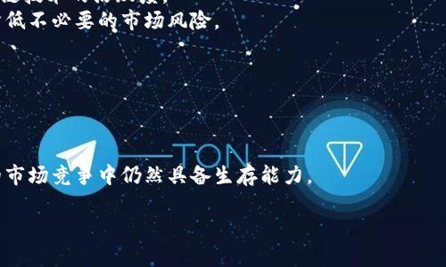 区块链技术复苏是指在经历了一段时间的冷淡和低迷后，区块链技术再次获得了关注和发展。近年来，随着数字货币和去中心化应用的兴起，区块链技术逐渐回归了人们的视野。以下是关于区块链技术复苏的一些深度分析和讨论。

### 区块链技术的概述

区块链是一种分布式账本技术，其核心是去中心化和不可篡改性。它的基本结构是由一个个区块链接而成，每个区块包含了一定数量的交易数据。一旦信息被写入区块链，便无法更改或删除，确保了数据的完整性和透明性。

#### 区块链的主要特性

1. **去中心化**：传统的数据库一般是中心化管理，而区块链技术通过分散多个节点进行管理，降低了单点故障的风险。
2. **不可篡改性**：一旦数据被写入区块链，任何个人或组织都无法对其进行更改，确保了数据的安全性。
3. **透明性**：每一个参与者都可以查阅链上的所有交易，增加了系统的透明度。
4. **匿名性**：用户的身份信息可以通过加密处理，保证交易的隐私性。

### 区块链技术的复苏原因

区块链技术的复苏主要受到以下几个因素的驱动：

#### 1. 数字货币的兴起

近年来，比特币、以太坊等数字货币的价值大幅上升，吸引了大量投资者的关注。数字货币不仅仅是交易手段，更是区块链技术的实践应用，刺激了整个行业的发展。

#### 2. 企业和机构的青睐

越来越多的企业和机构开始意识到区块链的潜在价值，纷纷投入到区块链技术的研发和应用中。例如，金融行业通过区块链支付结算流程，提高效率和降低成本。

#### 3. 政府政策的支持

各国政府对区块链技术的态度逐渐转变，开始出台政策和法规来规范和推动区块链的发展，从而为该技术的复苏提供了良好的外部环境。

#### 4. 技术的不断进步

区块链技术本身也在不断进步，例如，共识算法的，使得区块链在性能和 Scalability（可扩展性）方面得到了显著提升，从而使得其能够支持更多的应用场景。

### 区块链技术复苏的应用场景

随着区块链技术的复苏，各行各业都在积极探索其应用场景。

#### 1. 金融服务

区块链在金融领域的应用最为广泛，包括跨境支付、数字身份验证、智能合约等。通过区块链，金融交易可以在更短的时间内以更低的成本完成。

#### 2. 供应链管理

利用区块链技术，可以实现供应链的透明追踪，从而确保产品来源的可追溯性，并有效打击假冒伪劣产品。

#### 3. 医疗健康

区块链可以存储患者的病历和医疗数据，同时保证数据的安全和隐私性，实现医疗信息的互通与共享。

#### 4. 知识产权保护

区块链技术能够为创作者提供更好的知识产权保护，确保他们的作品得到合理的收益。

### 区块链复苏面临的挑战

尽管区块链技术在复苏过程中展现了巨大的潜力，但也面临着许多挑战。

#### 1. 技术成熟度不足

目前，大部分区块链项目仍处于开发阶段，尚未达到完全成熟的状态，限制了其在实际场景中的广泛应用。

#### 2. 法规滞后

虽然越来越多的国家开始关注区块链，但相关法律法规的滞后依然导致了很多项目无法顺利实施。

#### 3. 能源消耗问题

区块链特别是基于工作量证明的共识机制，消耗了大量的能源，这引发了社会的广泛关注。

#### 4. 用户教育

许多潜在用户对区块链技术了解不够，导致他们对于这一新兴技术的接受度较低。因此，加大用户教育有助于提高整体的使用率。

### 相关问题

以下是与区块链技术复苏相关的五个问题，并逐个详细探讨：

#### 1. 区块链技术复苏的具体表现是什么？
区块链技术的复苏主要体现在以下几个方面：
一是投资回暖。随着数字货币的投资热潮，越来越多的投资机构和个人愿意将资金投向区块链相关的项目，从而推动技术的发展。
二是政府平台的搭建。许多国家和地区的政府开始搭建区块链相关的项目平台，通过政策支持来促进技术的发展。
三是技术创新的增加。随着研究机构和企业的努力，区块链的技术路线不断得以拓展，相关技术的提出和实践落地成为了趋势。
四是行业多元化的应用。在金融、医疗、教育等多个领域，区块链的应用正在逐渐落地，同时也在探索新的商业模式。

#### 2. 区块链复苏对经济的影响如何？
区块链技术复苏对经济的影响可以体现在多个层面：
首先，提升了传统行业的效率。通过区块链技术的实施，许多行业的工作流程被精简，从而降低了运营成本，提高了工作效率。
其次，促进了新兴业务的产生。随着区块链逐渐被认可，衍生出许多新的商业模式，例如去中心化金融（DeFi）、非同质化代币（NFT）等，推动了新的经济增长点。
最后是推动了全球经济的融合。区块链的去中心化特性，使得跨境交易变得更为简单和便捷，推动了全球经济一体化的发展。

#### 3. 未来区块链技术的走向如何预测？
未来区块链技术的发展走向，可能会有以下几个方面的趋势：
首先，技术的安全性会得到进一步提升。随着攻击技术的快速发展，区块链技术也必然要不断更新迭代，以提高其安全性。
其次，结合人工智能等新兴技术的应用将成为趋势。通过与人工智能的结合，区块链可以实现更高的智能化，从而提升其应用的智能决策能力。
最后，标准化和协议的制定将推动行业的发展。随着越来越多的企业投入区块链领域，行业标准化将成为一个深入探讨的话题，统一的协议将有助于推动整个生态系统的成长。

#### 4. 区块链技术复苏是否具备可持续性？
要讨论区块链技术复苏的可持续性，需考虑以下几个方面：
首先，技术本身的适用性是否能保持。区块链技术所能支持的应用场景是有限的，因此需要持续发展，以确保技术在更多领域的有效性。
其次，相关的生态系统是否能够持续发展。包括开发者、企业、用户的共同参与，才能维持区块链技术的活跃度。
最后，合理的法规和政策支持也是关键。各类规定能够为区块链技术的长期发展提供保障，降低不必要的市场风险。

#### 5. 区块链技术复苏后，用户如何选择适合的项目？
用户在选择区块链项目时，需要考虑以下几个因素：
首先，项目的技术实力。研究团队的背景、技术理念、研发进度等都能直接影响项目的成功率。
其次，项目的市场前景。项目所瞄准的市场规模、行业痛点等都是影响其成功的关键因素。
最后，社区的活跃度。一个活跃的社区可以为项目带来持续的关注和更新，确保项目在激烈的市场竞争中仍然具备生存能力。

以上是关于区块链技术复苏的深入分析，希望对您有所帮助。如需进一步了解，欢迎提问。