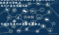 区块链技术复苏是指在经