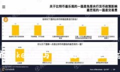 深入解析Tokenim与比原链的