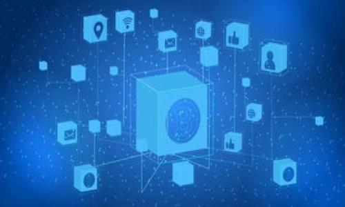 区块链信息英文缩写是什么

区块链（Blockchain）的英文缩写通常为“BC”或“BChain”。这一技术在近些年因其去中心化、安全性和透明性而受到广泛关注，广泛应用于数字货币、智能合约和供应链管理等领域。

为了帮助您更加深入地了解区块链技术及其应用，下面将扩展阐述，并提出5个相关问题进行深入探讨。以下是相关内容提纲。

### 提纲
1. 什么是区块链？
2. 区块链的基本构成要素。
3. 区块链的工作原理。
4. 区块链的应用场景。
5. 区块链技术的未来发展趋势。

---

### 1. 什么是区块链？

区块链的定义
区块链是一种分布式账本技术，允许多个方在没有中介的情况下直接进行交易。每一笔交易都被记录在一个“区块”中，而这些区块按时间顺序连接成“链”，从而形成一个不可篡改的记录系统。区块链的去中心化特性使得它能够提升数据的安全性和透明度。

区块链的历史背景
区块链技术最早在2008年由一位名为中本聪（Satoshi Nakamoto）的匿名人或组织提出，作为比特币（Bitcoin）的基础技术。在随后的几年中，区块链的应用逐渐扩展到金融、医疗、供应链等多个行业。

---

### 2. 区块链的基本构成要素

区块
区块是区块链的基本单位，每个区块包含了一组交易记录、时间戳，以及一个指向前一个区块的哈希值。哈希值的存在确保了区块的顺序性和完整性，一旦区块被添加到链中，任何对其内容的修改都会使哈希值发生变化，从而导致链的断裂。

分布式网络
区块链通过一个分布式网络运行，每个节点都保留区块链的副本。每当有新交易发生时，所有节点都会验证和记录这笔交易。这样的机制保证了系统的透明性，并降低了由于单一故障点带来的风险。

共识机制
为确保每个节点达成一致，区块链采用不同的共识机制，如工作量证明（PoW）、权益证明（PoS）和委托权益证明（DPoS）。这些机制确保了网络的安全性和交易的真实性。

---

### 3. 区块链的工作原理

交易的生成与验证
区块链的工作流程通常始于用户发起交易。当用户发起交易请求后，这笔交易会被广播到网络中，所有节点都将其纳入待处理的交易池。每个节点会对交易进行验证，以确保交易的有效性和用户的身份。

打包与链入
验证后的交易会被打包成一个新的区块。矿工或验证者将这些区块添加到链上，通常需要通过共识机制进行验证，来保证新块的有效性和顺序。一旦新区块被添加到链中，所有节点都将更新其副本，以保持一致。

信息的不可篡改性
通过哈希函数和分布式共识机制，区块链确保了其数据的不可篡改性。一旦数据被记录在链上，就几乎不可能修改或删除，这样保证了信息的真实性和信任。

---

### 4. 区块链的应用场景

金融行业
区块链在金融行业的应用主要体现在数字货币、跨境支付、智能合约等方面。通过提高交易效率和降低成本，区块链为金融行业带来了巨大的变革。

供应链管理
在供应链管理中，区块链可以提供一个透明的追踪系统，使消费者和企业能够实时了解产品的来源和运输状况，从而提升信任和效率。

医疗健康
在医疗健康领域，区块链可以用作患者数据的安全存储和共享平台。这能够保障患者隐私，同时也方便医疗机构访问和共享数据，以提升治疗效果。

---

### 5. 区块链技术的未来发展趋势

技术的成熟与普及
随着区块链技术的不断成熟，未来将会有更多的应用场景被开发出来，尤其是在金融、物流、医疗等传统行业的整合中。

监管与合规
由于区块链的去中心化特性，很多国家对其监管仍处于摸索阶段。未来，监管机构可能会制定更明确的规则，以保障用户的权益和市场的稳定。

与人工智能、物联网的结合
区块链与人工智能（AI）和物联网（IoT）的结合将为各行各业带来新的机遇，利用自动化和智能合约，可以大幅提升操作效率。

---

### 相关问题探讨

1. **区块链是否安全？**
   - 探讨区块链的安全性，包括其防篡改机制、分布式存储特性及先进的加密技术如何保护数据。
  
2. **区块链在现实生活中的应用有哪些？**
   - 深入分析各行业中的实际应用，包括金融、医疗和供应链等，评估其对传统行业的影响。

3. **区块链面临什么样的挑战？**
   - 讨论区块链技术目前面临的技术瓶颈、法律法规问题以及大众认知等挑战。

4. **区块链如何推动经济的发展？**
   - 分析区块链可能带来的经济效益，包括提高交易效率、降低成本等。

5. **未来区块链的技术趋势是什么？**
   - 展望区块链技术的未来发展，讨论与其他技术结合可能带来的新机遇。

---

以上是针对“区块链信息英文缩写是什么”这一主题的全面解析，希望对您有所帮助！