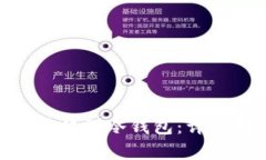 如何将Tokenim转移到冷钱包