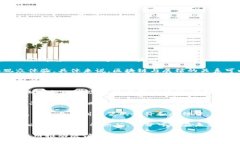 区块链与展馆的关系指的