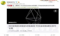 设计区块链：重新定义数