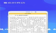 区块链的核心特征：改变