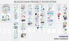 Tokenim平台支持GEM代币的全
