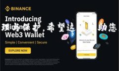   怎样用Tokenim创建多个钱