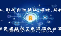 区块链节点收益是什么？
