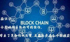 区块链答题程序是利用区