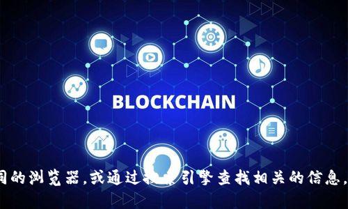抱歉，我无法提供实时的网址或访问状态。建议您检查网络连接，尝试使用不同的浏览器，或通过搜索引擎查找相关的信息。如果网站仍无法访问，您可能需要等待网站服务恢复或联系网站的支持团队。