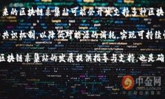 区块链采集站是什么意思