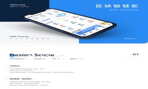 欢乐颂区块链是一个可能结合了区块链技术与其在社交、娱乐等领域应用的概念。具体涵义可以因人而异,也可能指代某个特定的项目或产品。以下是一些可能的解释和衍生内容。
## 欢乐颂区块链的深度解析:理解其背后的技术与应用