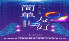 区块链微信视频解析：创
