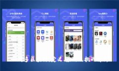 一对多区块链：定义、应