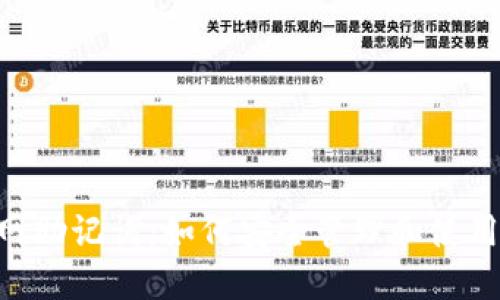 Tokenim官网助记词:如何安全管理和使用您的助记词