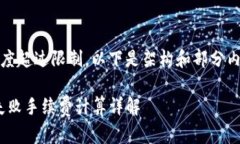 注意：由于内容的长度超