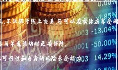 羊毛是什么意思？在区块