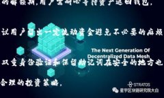 barangtokenim钱包质押流程