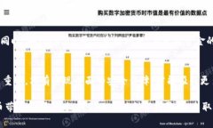 baiotiTokenim资产被盗事件解
