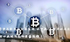 由于请求的内容涉及较长