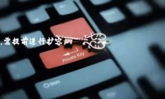   区块链机房建设详解：从