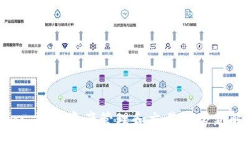Tokenim: 数字资产管理和交易的全新解决方案