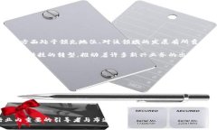 区块链金融大咖是指在区