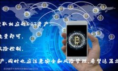   如何在Tokenim添加DOT资产